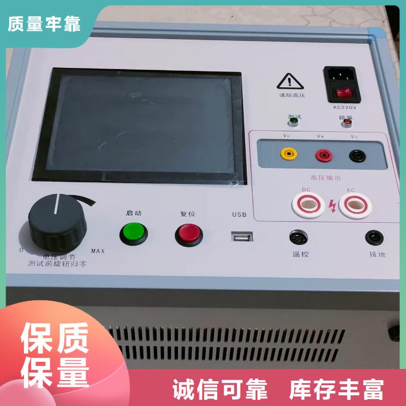 录波仪大电流发生器品质有保障
