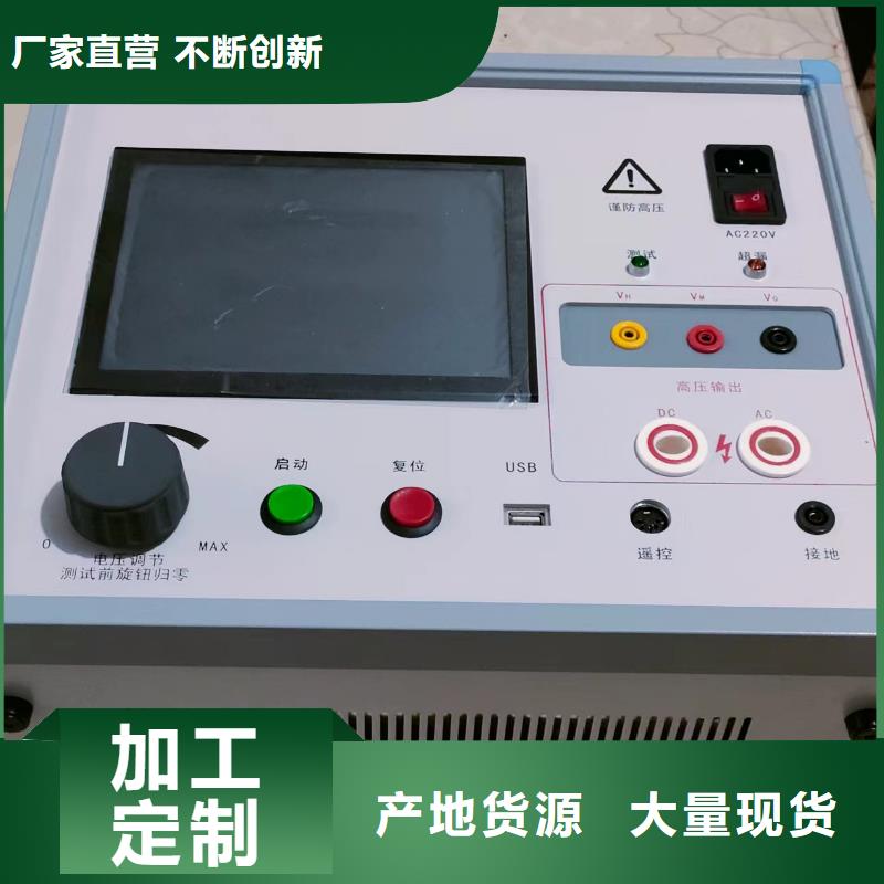 水内冷发电机直流耐压试验装置