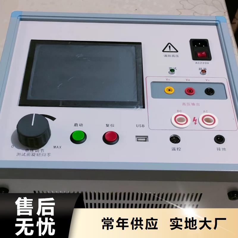 水内冷发电机耐压试验装置昌江县