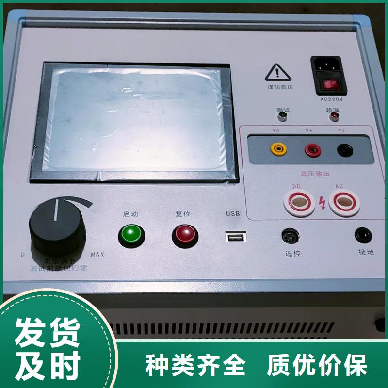 便携式故障录波测试仪