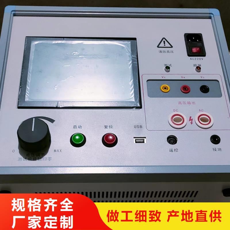 电机出厂综合测试装置现货供应