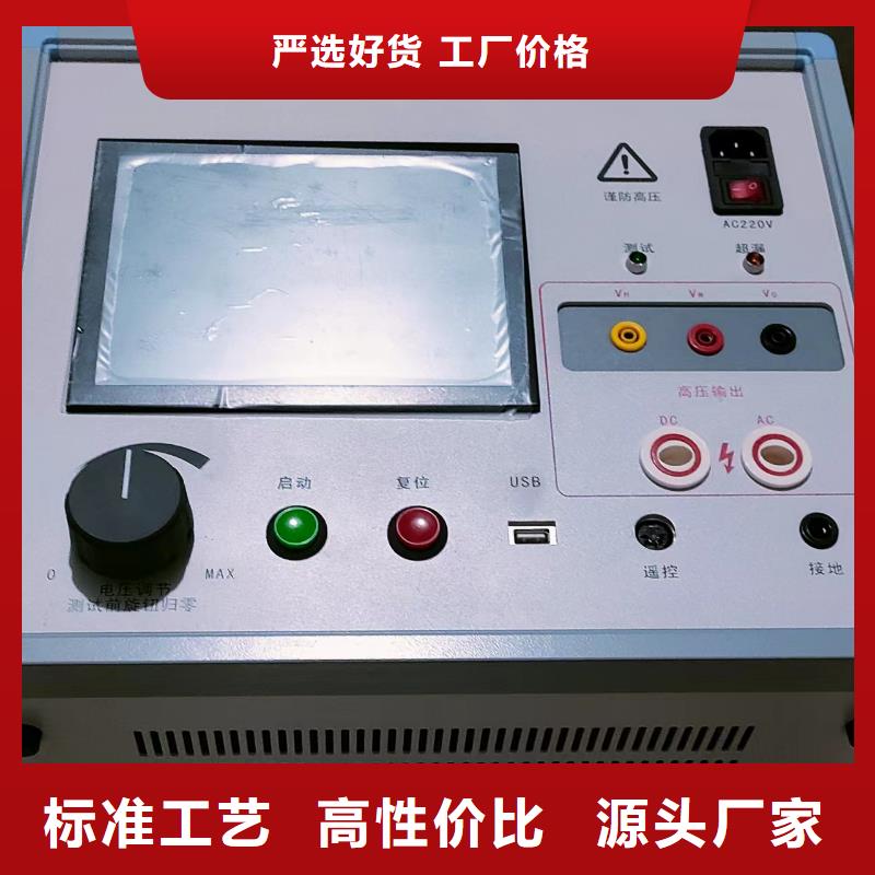 便携式局放仪制造厂家