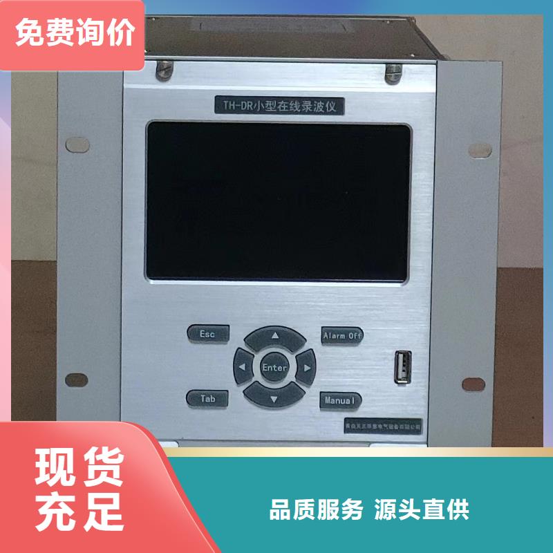 水内冷发电机泄漏耐压试验测试仪可定制