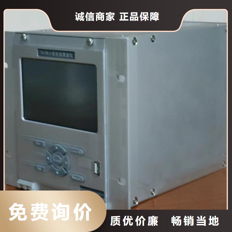 录波仪智能配电终端测试仪量少也做