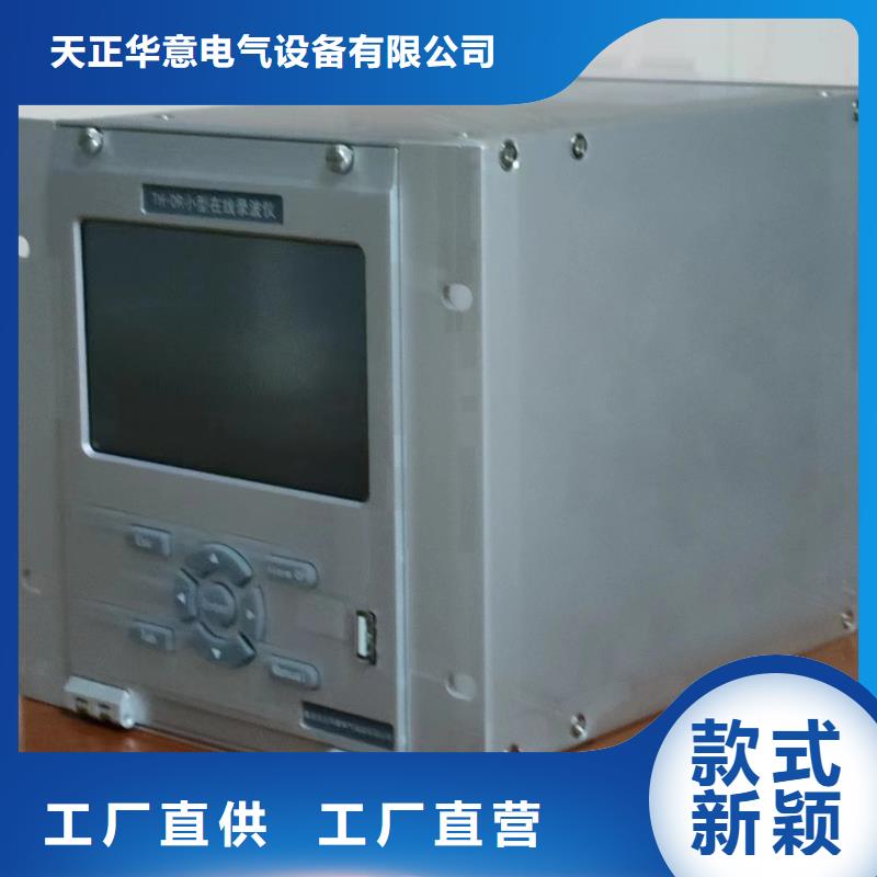 录波仪配电终端自动化测试仪让客户买的放心