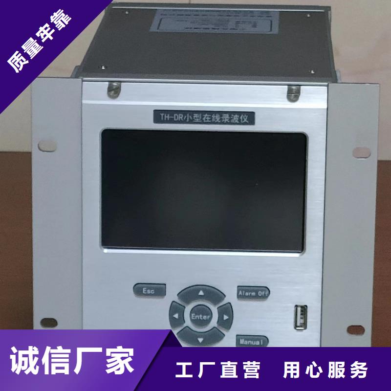 发电机交流阻抗测试仪