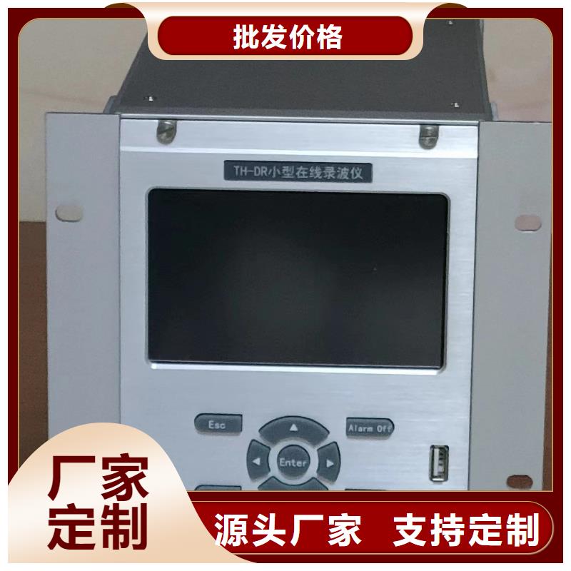 【录波仪_手持式直流电阻测试仪厂家供应】