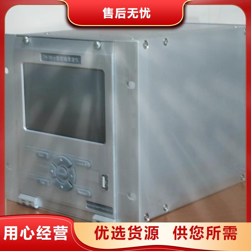 电机综合性能测试台正规厂家