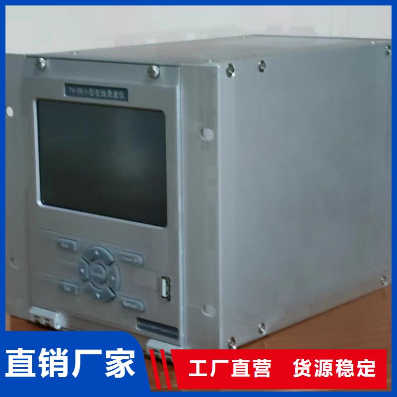 发电机特性综合测试仪大量批发
