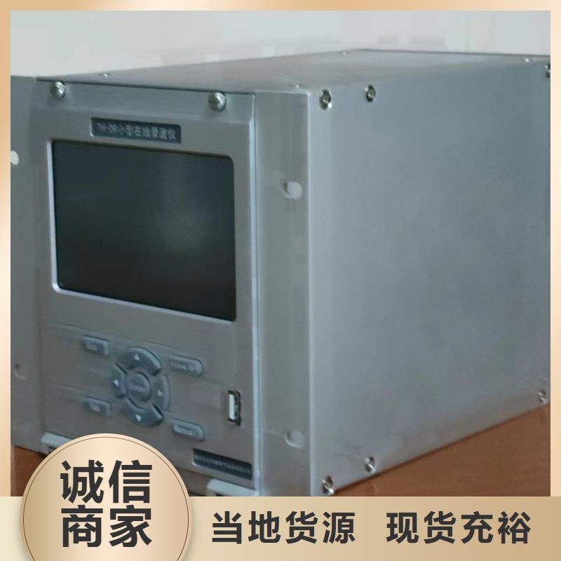 发电机特性综合试验仪本市配送