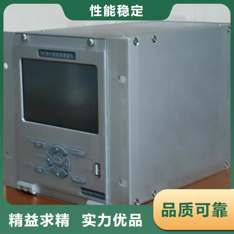 录波仪-TH-0301三相电力标准功率源快速报价