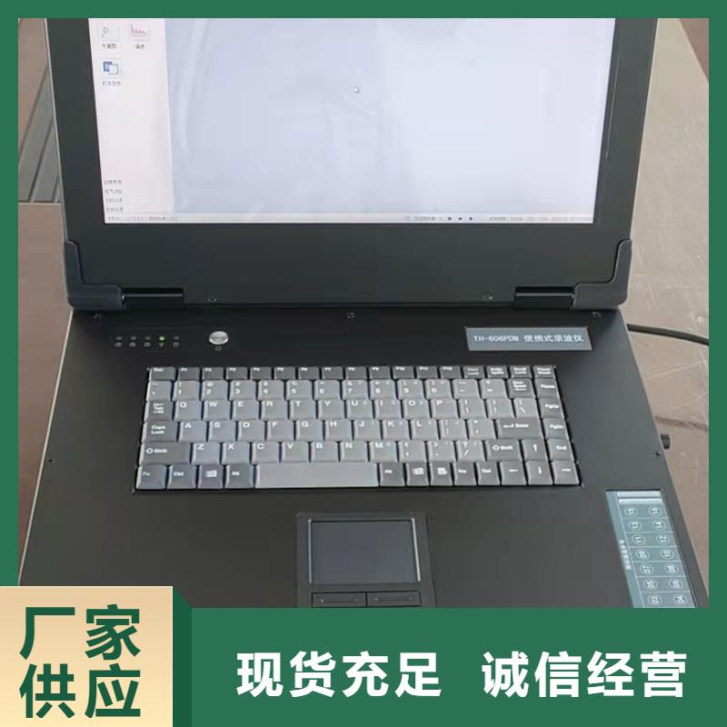交流电机综合试验台价格优惠