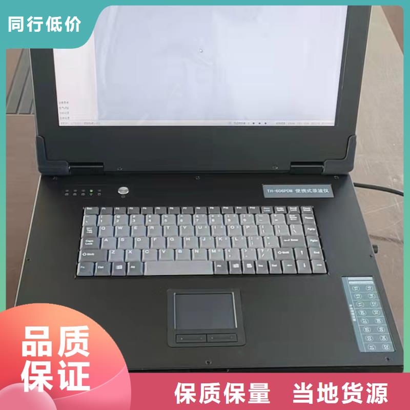发电机泄漏电流测试仪支持定制