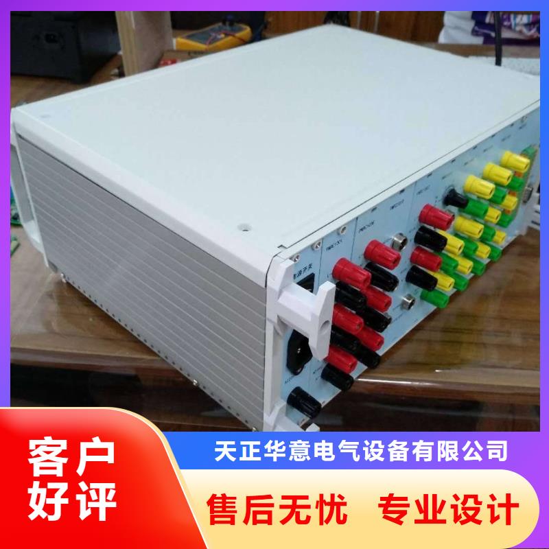 发电机特性综合测试仪大量批发