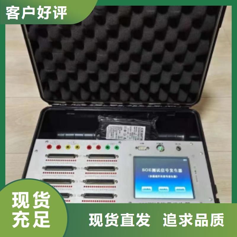 便携式局放仪制造厂家