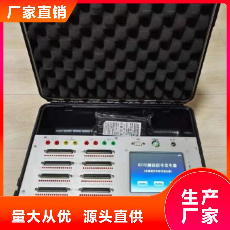 录波仪手持直流电阻测试仪客户满意度高