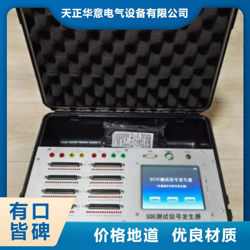 发电机测试系统品质放心