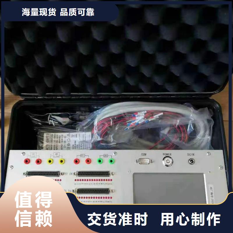 发电机特性测试仪货源充足
