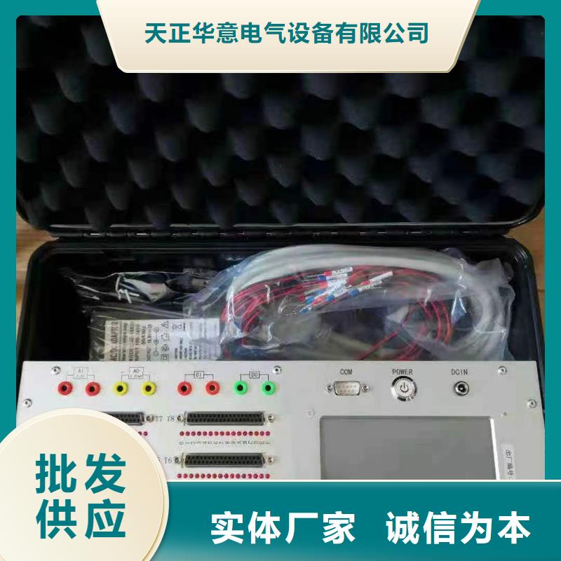 发电机故障录波仪