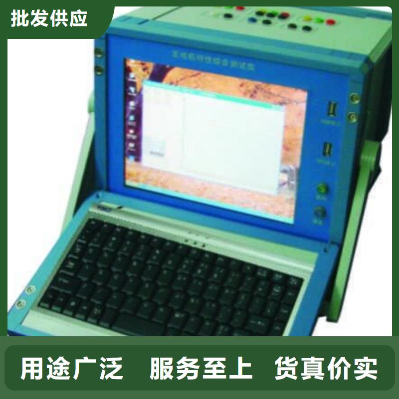 水内冷发电机定子直流泄漏与耐压试验测试仪供应厂家