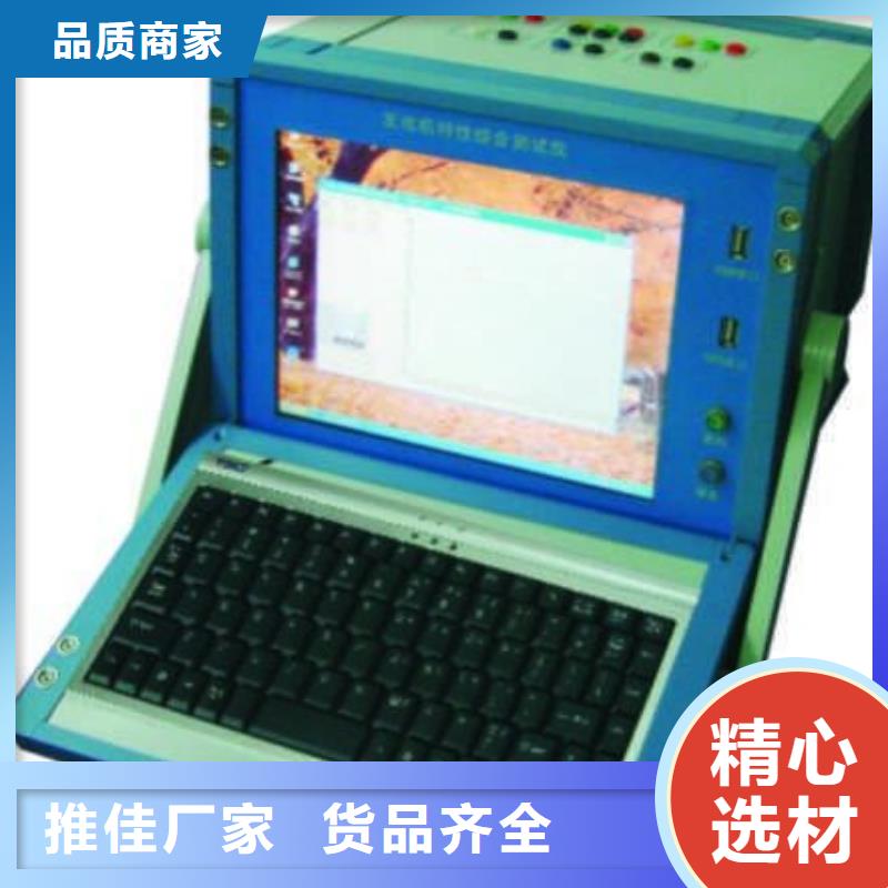 水内冷发电机耐压试验装置昌江县