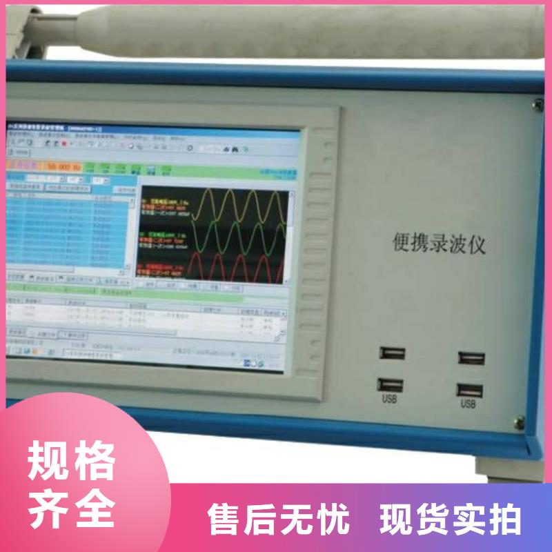 发电机特性综合测试仪大量批发