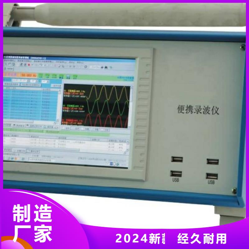 发电机励磁特性系统测试仪性价比高