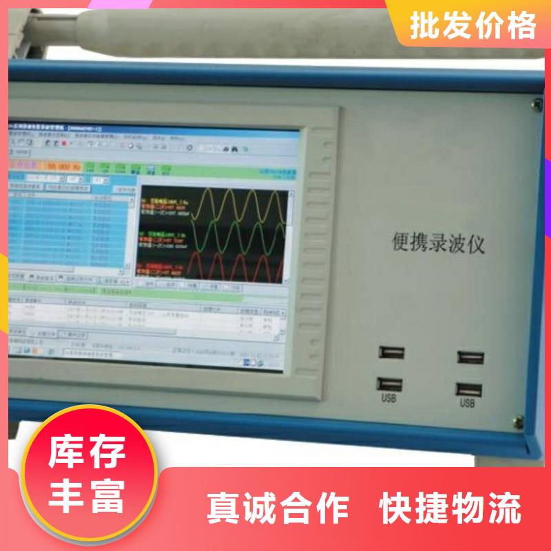 交流电机综合试验台价格优惠
