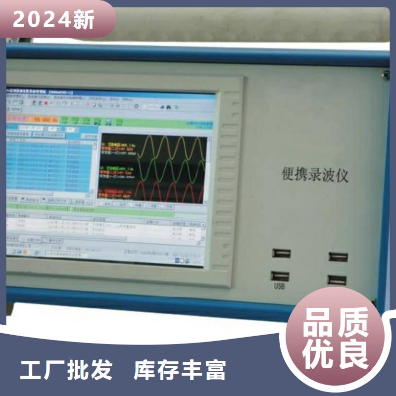 发电机空载特性综合测试仪