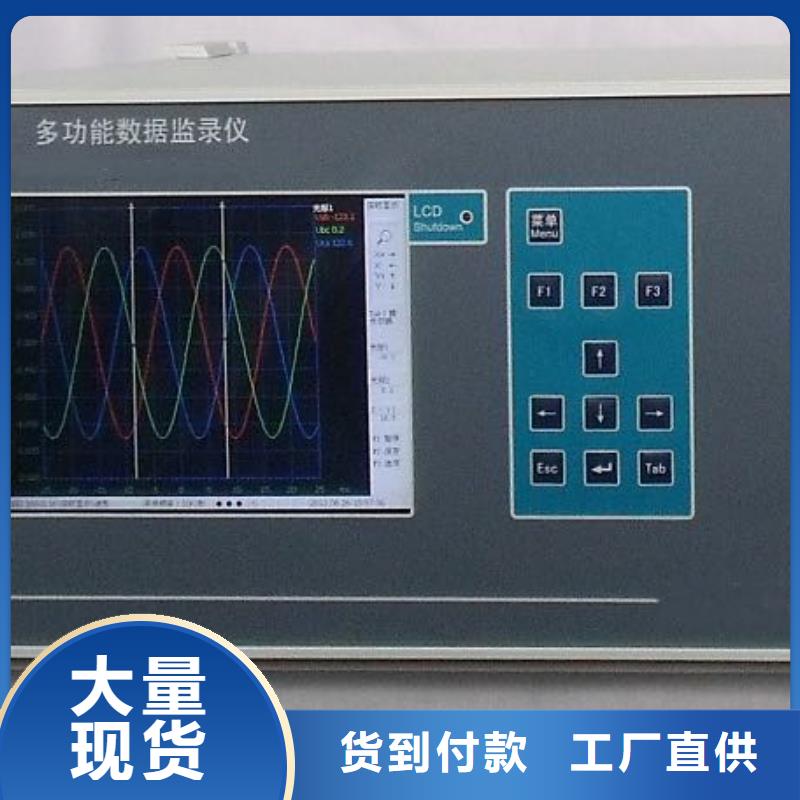 发电机测试系统品质放心