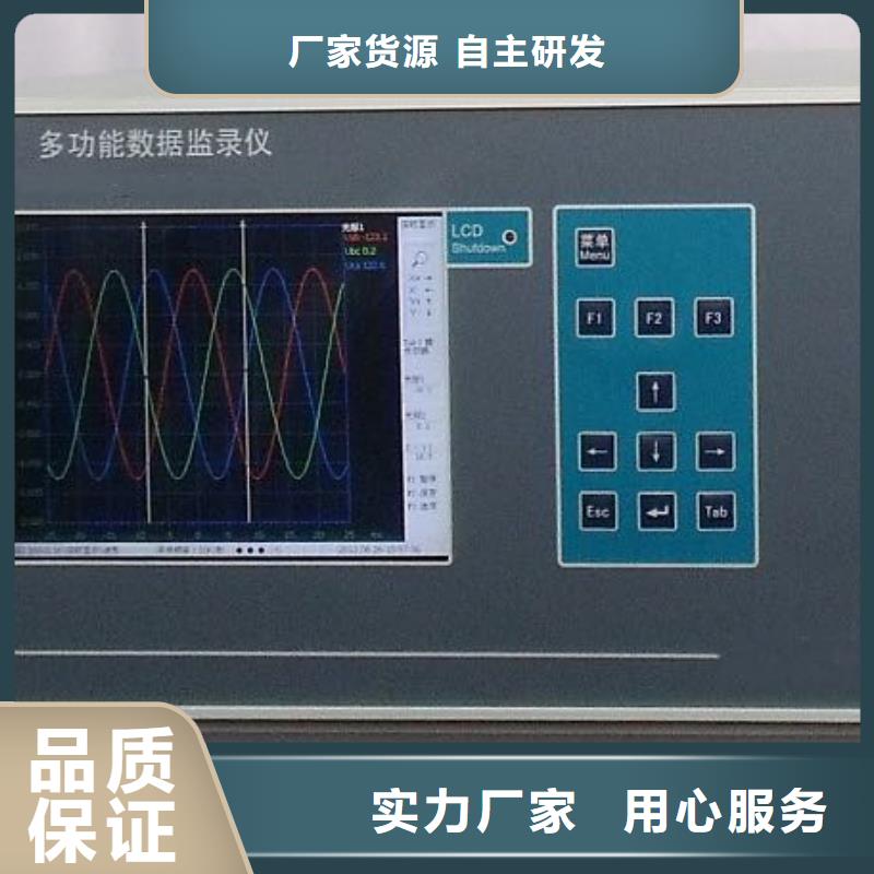 电机综合测试系统
