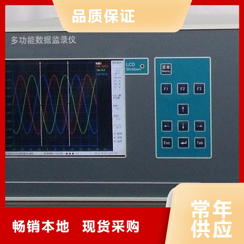 便携式波形存储记录仪价格优