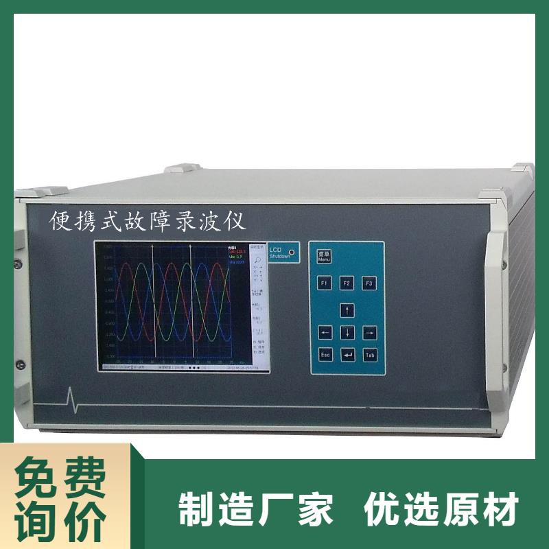 电机综合测试系统