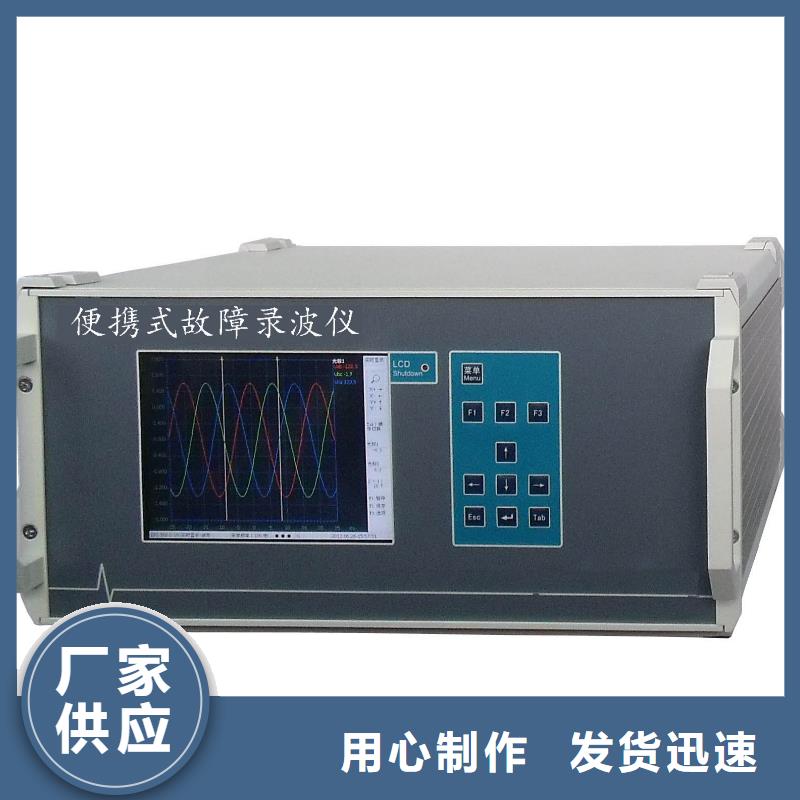 发电机空载特性综合试验仪定制价格