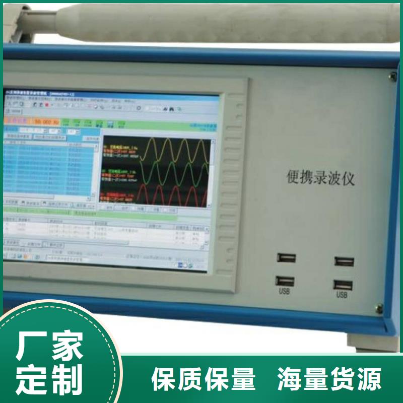 交流电机综合试验台价格优惠