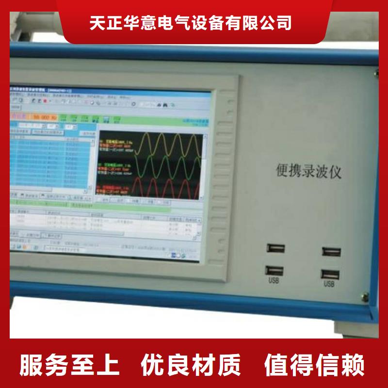发电机特性综合试验仪批发零售