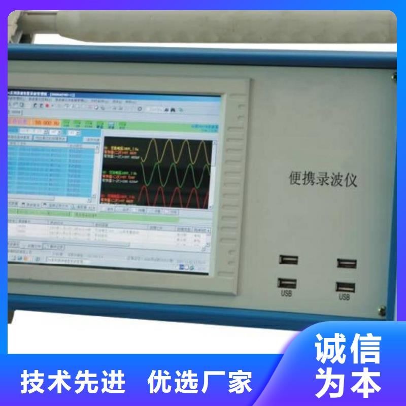 录波仪便携式故障录波仪产地源头好货