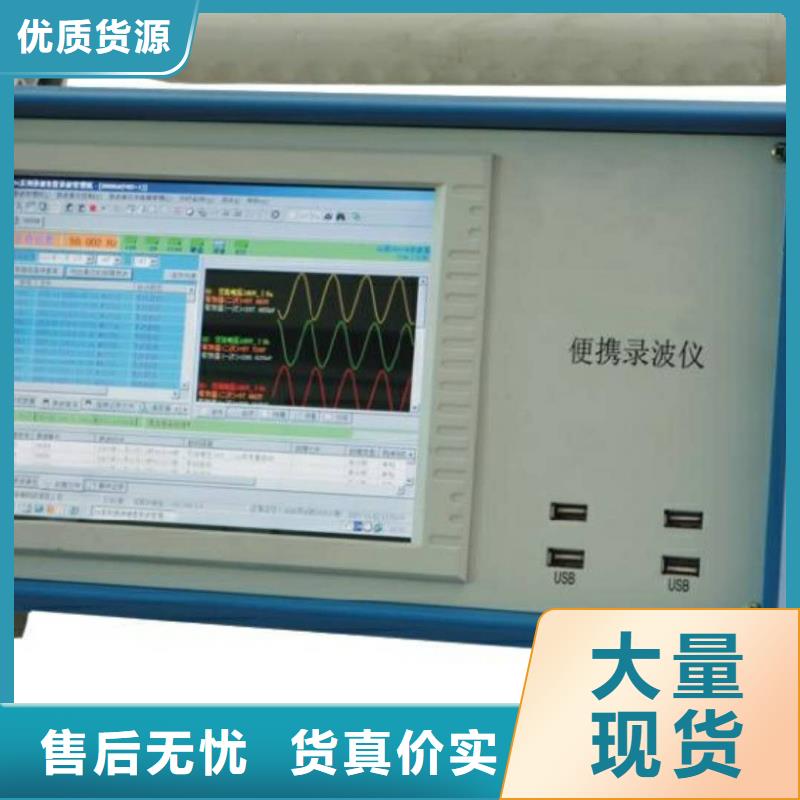 水内冷发电机耐压试验装置昌江县