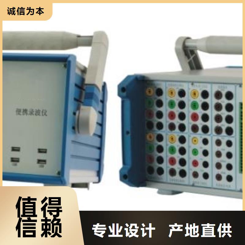 【录波仪_手持式直流电阻测试仪厂家供应】