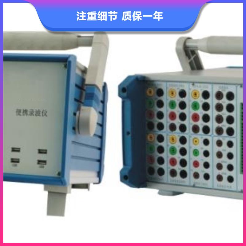 发电机特性测试仪批发价