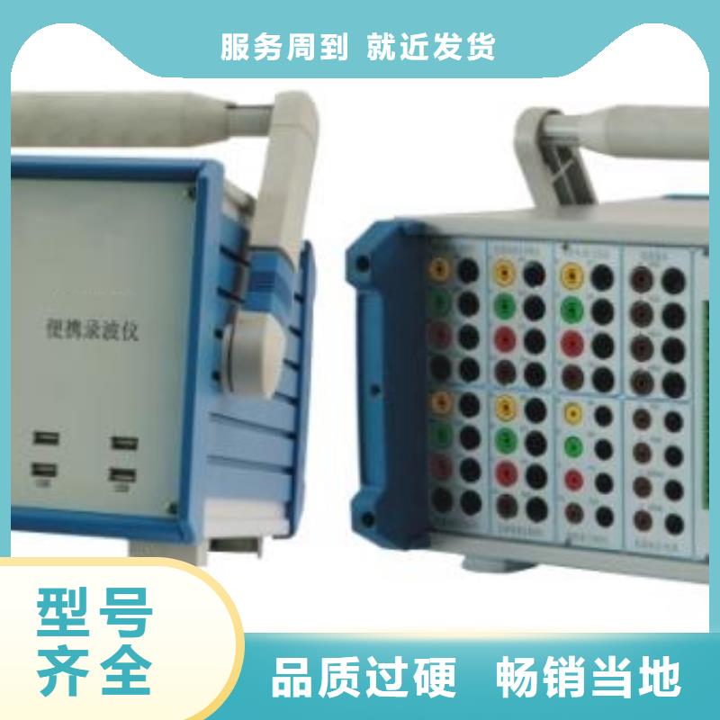 水内冷发电机专用泄漏测试仪