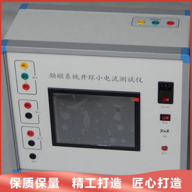 水内冷发电机专用泄漏电流测试仪品质放心