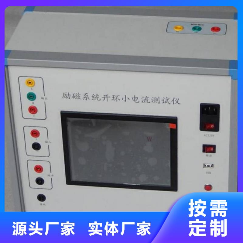 电机综合测试系统