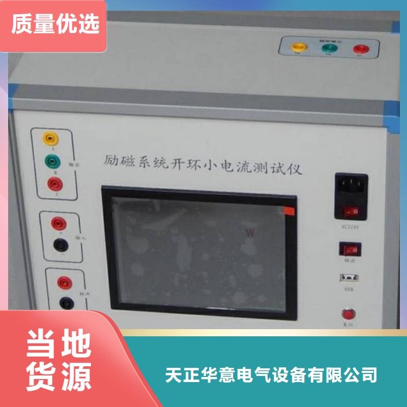 水内冷发电机耐压试验装置昌江县