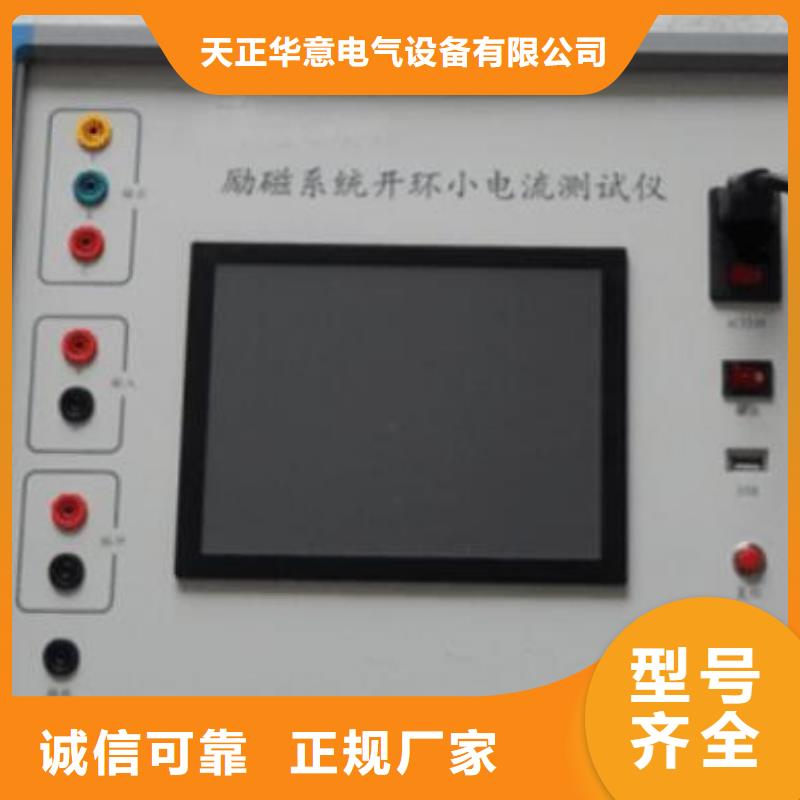 发电机特性综合测试仪大量批发