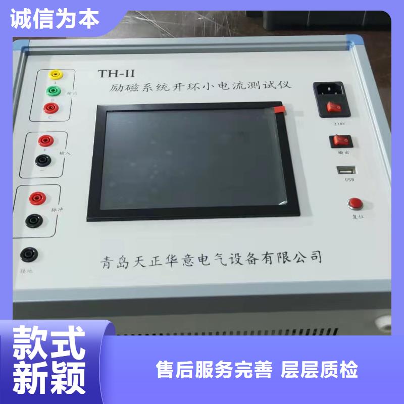 【录波仪手持式直流电阻测试仪按需定制真材实料】