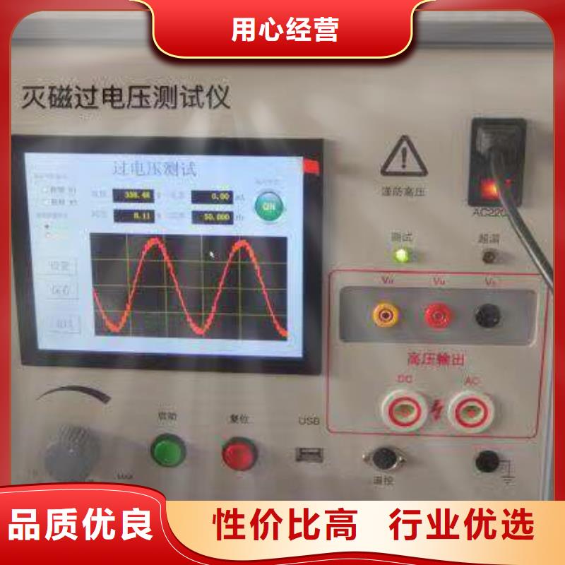 发电机特性综合测试仪大量批发