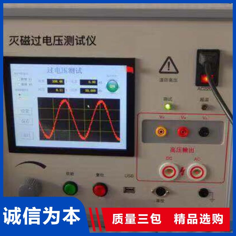 录波仪配电终端测试仪诚信厂家