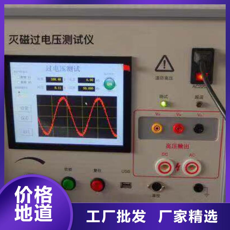 【录波仪】三相交直流功率源现货快速采购