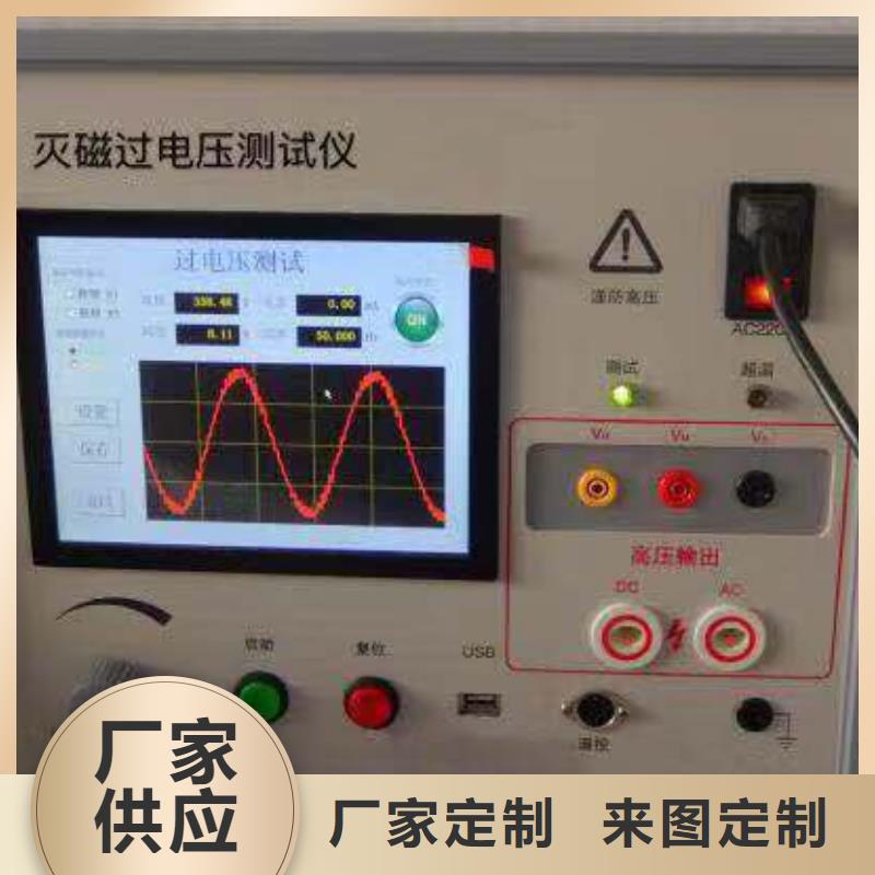 发电机通水耐压试验装置三沙市